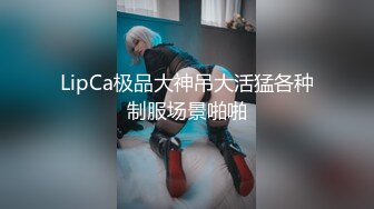 [MP4]【贺新春❤️会所尊享】果冻传媒新春特别企划-真实拍摄计划之泰国美女 忽悠泰国妹玩性爱游戏一顿操