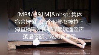 [MP4/ 1.06G] 大奶黑丝美女 哦槽白浆这么多几次高潮了 啊啊老公好大好涨