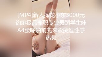 [MP4/ 467M] 气质不错的少妇露脸在宾馆伺候大哥激情啪啪，激情上位自己揉捏骚奶子