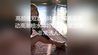 9月最新流出魔手外购极品厕拍《前景后景》偷拍(酒吧美女）人字拖鞋美女的逼毛黑幽幽浓密性感