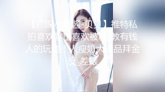 [MP4/708M]7/10最新 气质大眼萌妹子露脸自慰掰穴再和男友啪啪VIP1196