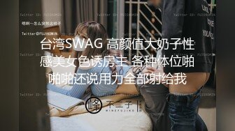 [004]用力的cao