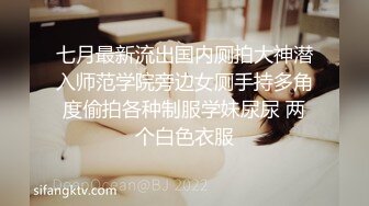 真是禽兽男友可爱小美女还没睡醒呢拿出鸡巴往身上尿尿粗大肉棒插嘴里操喉咙兴奋阴道流爱液