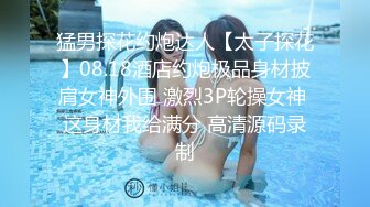 剧情【师生乱伦】终于和暗恋已久的老师上床