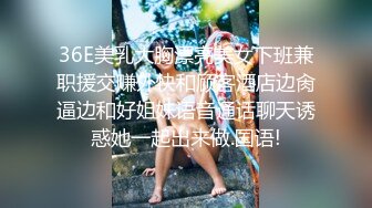 波浪长发高颜值大奶外围妹，连体网袜蜜桃美臀，很是风骚乳推扣穴，骑脸插嘴，扶着美臀后入爆操爽的淫叫1