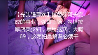 [MP4]麻豆传媒-反叛女学生的性爱逆袭 狂妄狼师沦为性奴 冷艳女神玥可岚