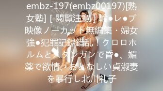 蜜桃影像PME220禽兽老板觊觎下属的老婆