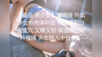 海角社区乱L大神老婆怀Y了强J黑丝Y师小姨子后续❤️下Y强J岳母 狂扇奶子内射 岳母痛哭流涕