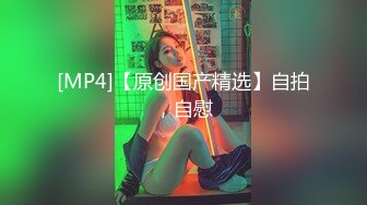 【MP4/HD】极品00后露脸网红喵小吉闺蜜 ▌金鱼kinngyo▌高清私拍 超极嫩玲珑蜜乳 光溜溜私处白虎穴