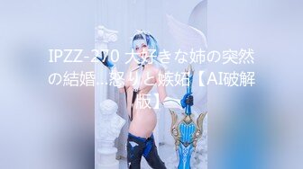 [HD/0.8G] 2024-11-03 星空传媒XKTY-012极品身材美女主播摆弄各种姿势抽插