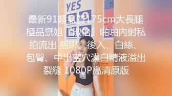 93少妇很嫩