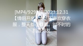 [MP4/ 212M]&nbsp;&nbsp;巨乳挺拔的小女友，骑乘震得她两个乳房飞上飞下！