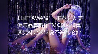 [MP4]國產AV 星空無限傳媒 XKG065 校園秘事 清純校花墮落成淫蕩婊子 白允兒