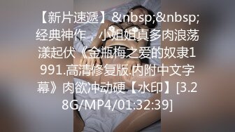 [MP4/943MB]经典-四川換妻一族 难得的换妻题材真实感超强