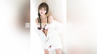 刚出来做兼职没多久短发小姐姐眼镜小伙撩起裙子一顿摸身材不错