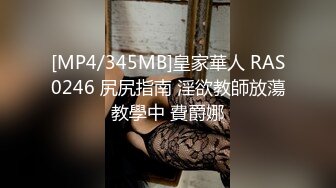 37岁离婚英语女老师很爽