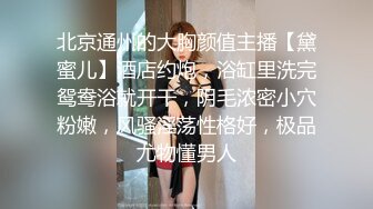 【AI换脸视频】黄于恩 合心意的爱人女孩，超喜欢大叔的骚货[上]