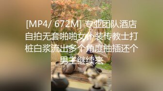 [MP4/ 350M]&nbsp;&nbsp;极度淫荡骚女两男一女3P激情，菊花骚穴双洞其插，拿出振动棒三洞一起上，情趣一直骑乘，不够爽再用跳蛋磨阴蒂