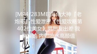 百D云泄密流出红内裤小伙吃宵夜灌醉美容院大奶少妇老板娘酒店开房M玩啪啪