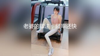 金钱的诱惑下在高冷的女人也会骚