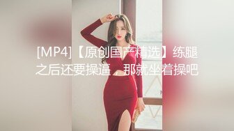 [MP4/ 1.98G] 淫荡小少妇开房操逼！摄像老哥旁边观战！抓起大屌贪婪吸吮，黑丝撕裆爆操，操的太爽没力气了