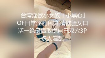 [HD/0.6G] 2023-05-10 焦点JDSY-019舔狗酒后怒操人妻小母狗