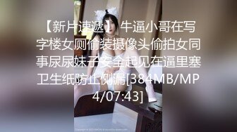 LO包臀裙 黑丝 高跟 反差婊眼镜娘女教师『柚子猫』家教补课被大鸡巴学生 操到叫爸爸，趴在桌子上翘起美臀后入