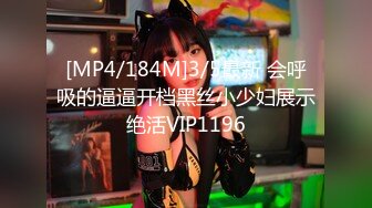 【新片速遞 】 ONLYFANS极品白虎网红小姐姐NANA“哦,老师你没穿内裤❤️你的BB好好闻”4K原档[9280M/MP4/52:08]