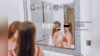 【新片速遞】&nbsp;&nbsp;✨日本极品熟女淫妻痴女天花板「Pleasure Loving JP」OF露脸偷情私拍 骚熟女主动要鸡巴被后入狂操屁股都拍红[898M/MP4/20:22]