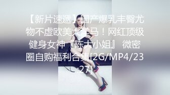 [MP4]兼职大三学妹正年轻，娇嫩健谈被男友开发成了小骚货