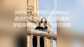 [MP4]STP24530 【女技师在按摩旁边小哥上来要操逼】给客人带上眼罩，旁边摸摸搞搞，掏出大屌吸吮，S型身材翘起美臀，后入爆操大声啪啪 VIP2209