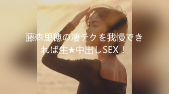 ABP-821 中文字幕 エンドレスセックス ACT.11 ミニマムSEXモンスターVS.性豪52人の死闘！！入れ替わり立ち替わり209本番！限界大亂交53P128分！！ 乙都さきの