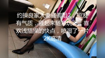 STP23364 深夜约战嫩妹 坚挺一手抓奶子&nbsp;&nbsp;跪着深喉口交&nbsp;&nbsp;扶着小腰爆操&nbsp;&nbsp;操的受不了给口出来