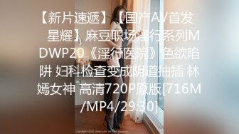 MD-0228_撩人的甜美学妹-韩棠