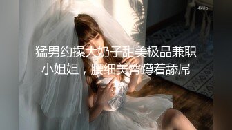 【跨年甄选❤️极品萝莉】漂亮女友喵喵COS卡姆依龙女仆