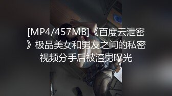 巨乳顾灵曦baby12月合集口交