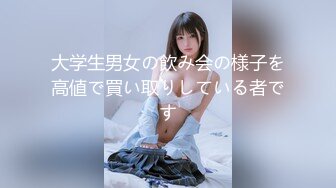 【新速片遞】&nbsp;&nbsp; 丰满熟女 ♈·桃子冰妈妈·♈：油亮灰丝勾引儿子，握住钟诚的阳物插入阴道，演绎的乱伦情节 真棒！[120M/MP4/05:18]