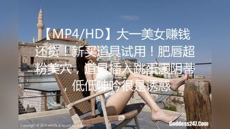 [MP4/614M]3/1最新 骚妹子揉奶玩逼特写展示抠的骚逼直流水直播大秀VIP1196