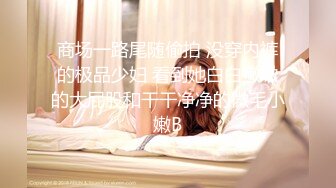 白领女神~眼镜妹【朵儿吖】深喉口爆~后入猛操~内射+颜射~身材好而且白 会花活  (5)