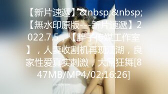 [MP4/ 713M] 粉鲍鱼御姐范美少妇，也可以体验国外的动力，无套女上位打桩简直爽翻天