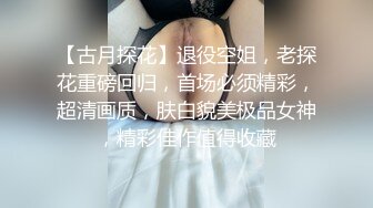 扫雷队长性感黄色包臀裙妹子3P啪啪，前后口交抬腿侧入多种姿势换着操