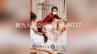 【AI换脸视频】杨颖  绝色美女床上躺，两个男人轮流爽