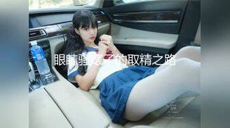 极品骚女友 Kimimonica 口活全集3