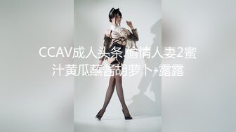 虎牙星秀大主播~火爆人气女神【人间尤辘】网红脸女神~道具自慰~致命的快感~骚水喷发【104V】 (48)