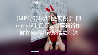 蜜桃影像PMX136网拍小模上位之路