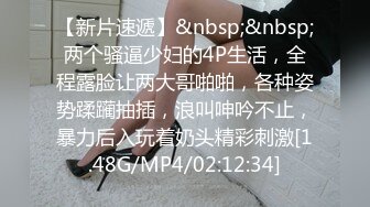 PH145 色控传媒 对不良少女继妹 忍无可忍的兄妹教育