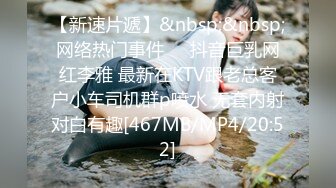 【长期订阅更新】推特25万粉丝F-CUP吊钟乳小母狗蜂腰爆乳芭比「魔鬼愛」VIP完整付费资源【9月新档】