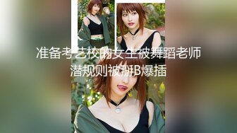 STP18194 高颜值黑色外套大奶妹子加钟第二炮，近距离特写口交翘起屁股摸逼后入猛操