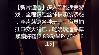 Mosaic 调教极品美穴Mia掐脖69牵绳样样来被两男玩弄到潮吹颜射3P