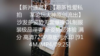 ?劲爆新人??少女? 十八岁学妹?7.6最美校花级暑假下海美妙酮体 炮机狂操后庭屎都干出来 50cm马屌拳交反差婊